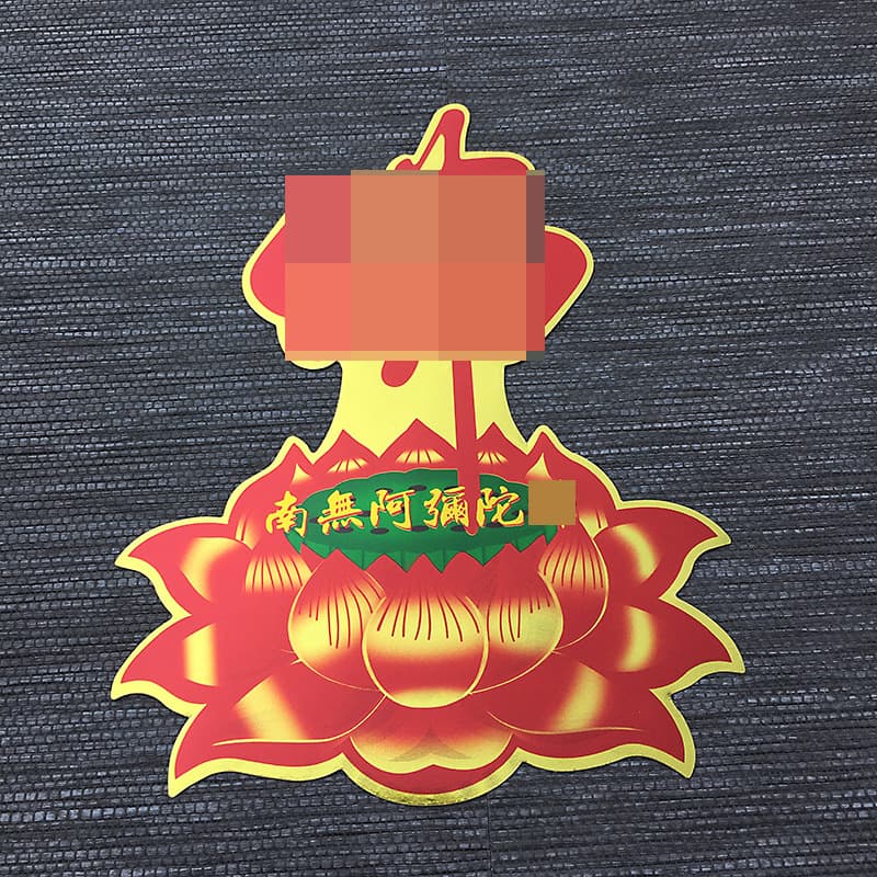 [Hong Hui] Factory Wholesale - Scenic Spot No.4 Lotus Stickers, Tourist Souvenir Decals 001-4