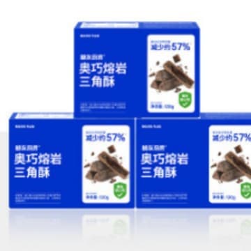 Lava Triangle Shortbread Chocolate Filled Energy Bars for Diabetics, Perfect as a Work Snack, Sugar-Free and Filling for Pregnant Women