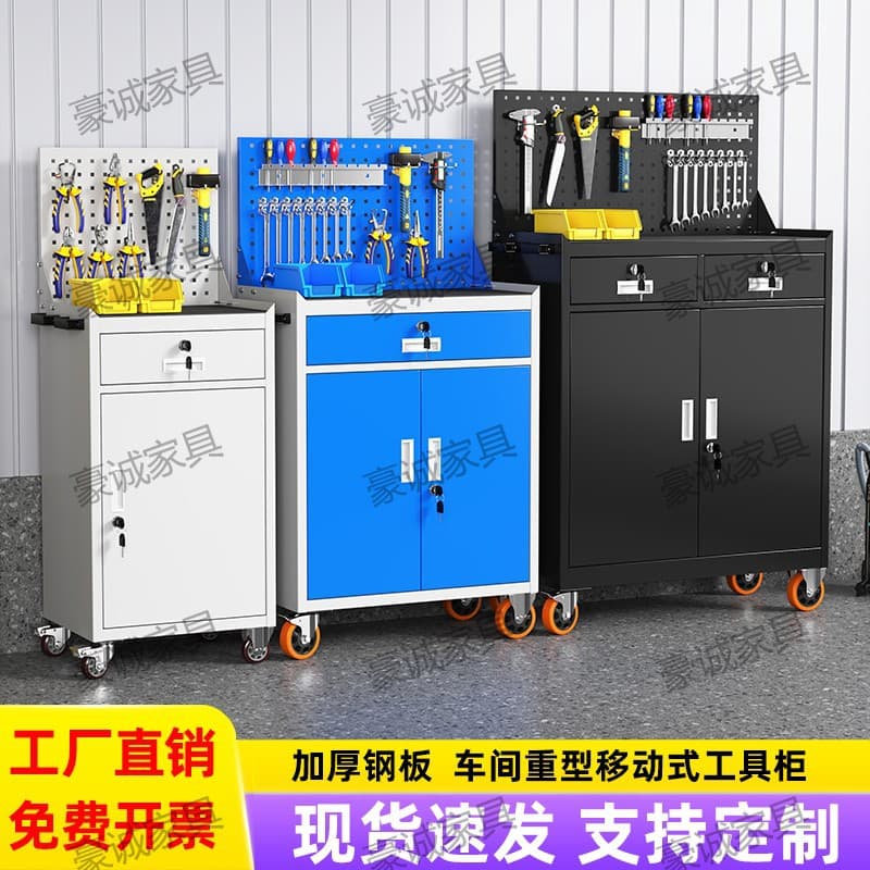 Tool Cabinet, Metal Cabinet, Mobile Workshop Toolbox, Large Industrial Drawer Type, Automotive Repair Double-Door Trolley
