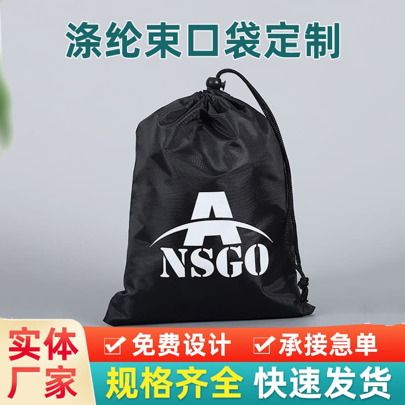 Polyester drawstring pocket 210d drawstring storage dustproof bag advertising bag clothing waterproof custom portable
