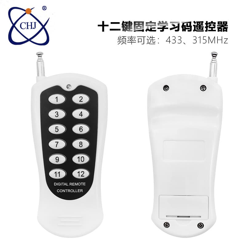 1527 learning code lighting remote control fixed code wireless remote control 2 keys 4 keys 6 keys 8 keys 10 keys 12 keys optional