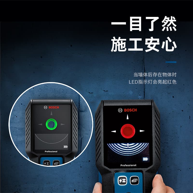 Bosch wall detector metal steel bar wood water pipe scanner GMS120-27 wall wire detector