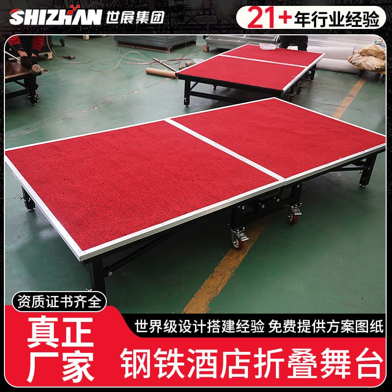 Jiangsu Steel Hotel folding stage mobile event folding T stage with wheels wedding quick installation stage can be customized/customized