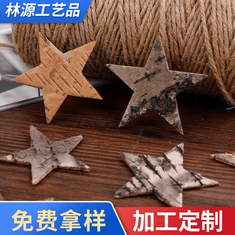Birch Bark Style Five-Pointed Star Rustic Decorative Materials, Gift Pendants, Plant Craft Raw Materials Wholesale