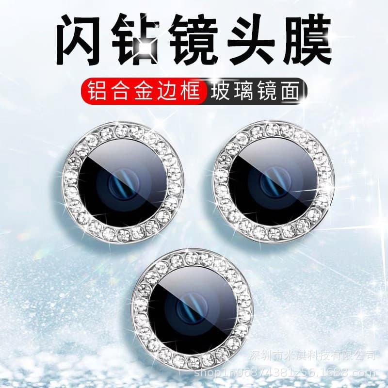 Compatible with Apple 17 lens film 15 Pro Max sparkling diamond iPhone 16 Eagle Eye protective lens 14 aluminum alloy frame