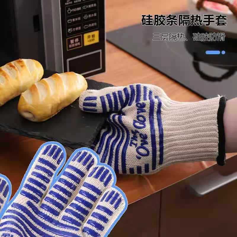 300° high-temperature resistant gloves, insulated and flame-retardant for baking, barbecue, and boilers, multi-layer composite heat-resistant silicone insulation and anti-scald.
