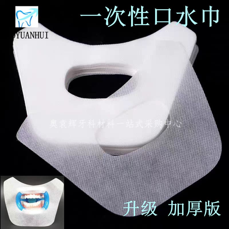 Dental Disposable Bib Saliva Absorbent Pad Thickened Factory Direct