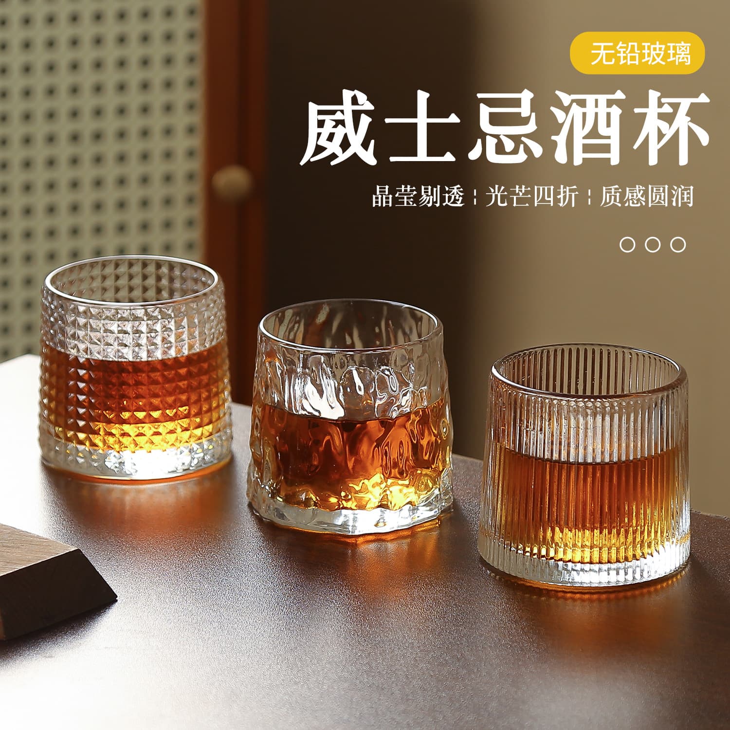 High-looking glass rotating cup household water cup iced American coffee cup whiskey glass cold brew rotating cup