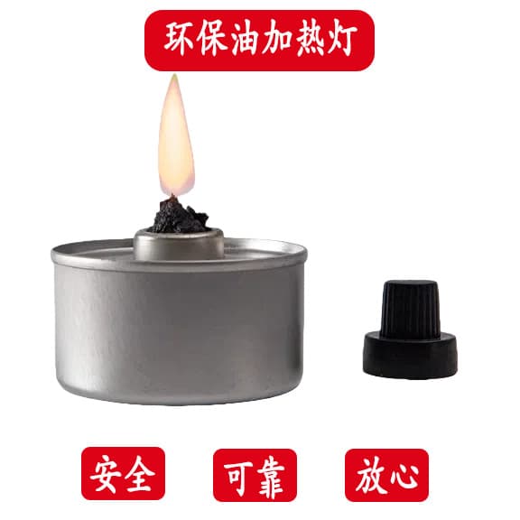 Disposable Grilled Fish Hot Pot Takeout Outdoor Mini Pot Portable Canned Eco-friendly Vegetable Oil Heating Lamp