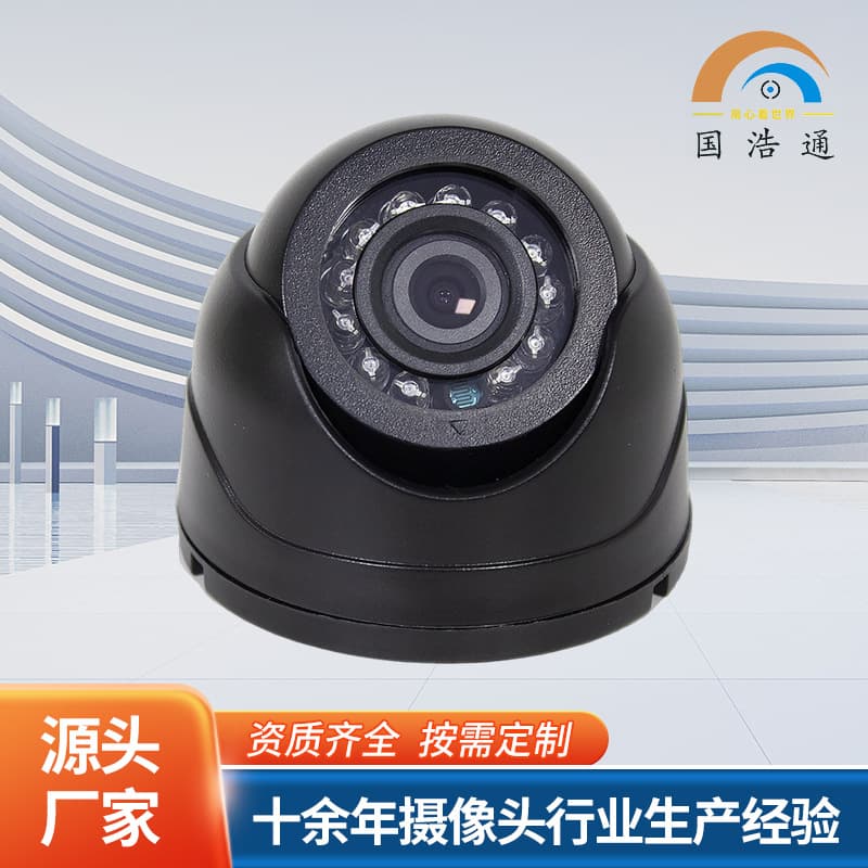 Bus and Truck HD Vehicle USB Camera, OTG Phone External Camera with 360° Rotation