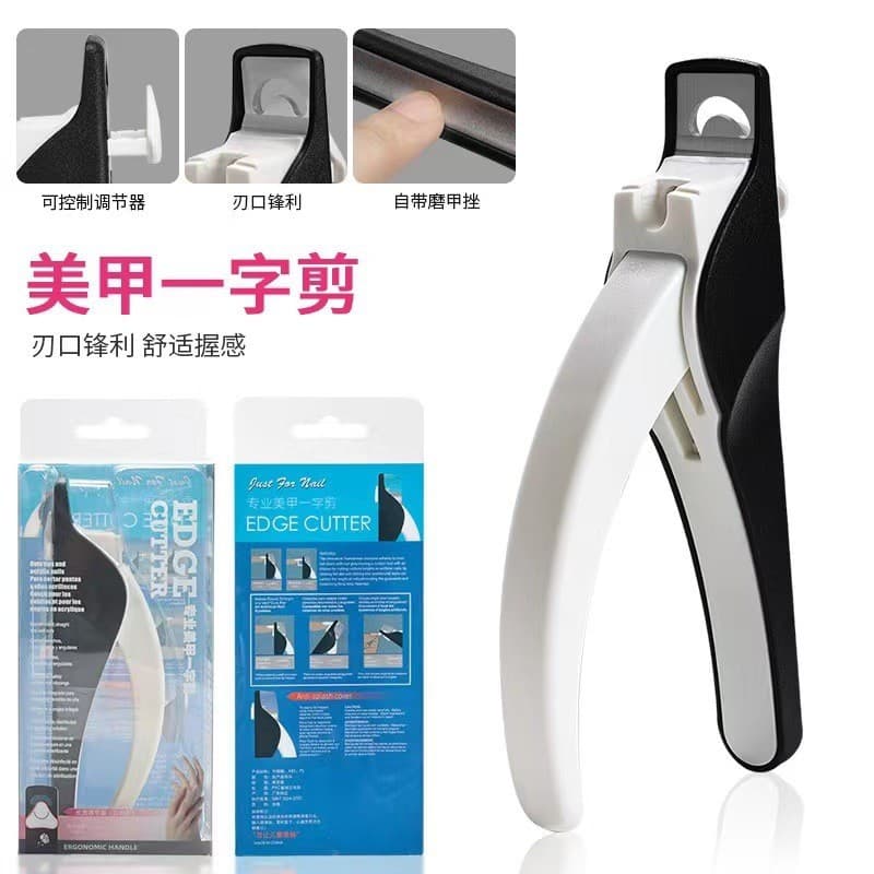 Nail art scissors adjustable nail trimmer with nail file extension fake nails U-shaped scissors manicure tool