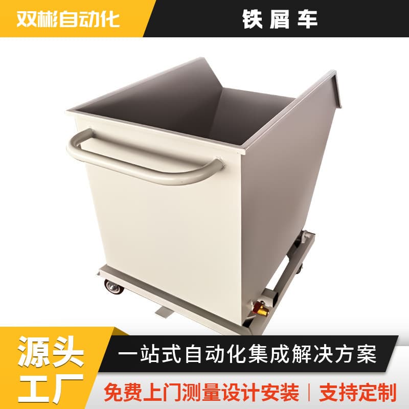 Zhejiang CNC machine waste dump hand-pushed garbage trucks with forklift-style self-dumping for industrial scrap