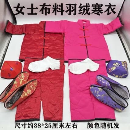 New styles of cotton and down jackets for women to burn on the October 1st Cold Clothing Festival, featuring plain designs for ancestors, with cotton shoes.