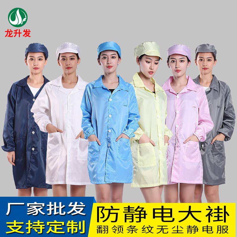 Anti-static suits in blue and white, anti-static work gowns, dust-free apparel, dust-proof clean protective static-resistant clothing