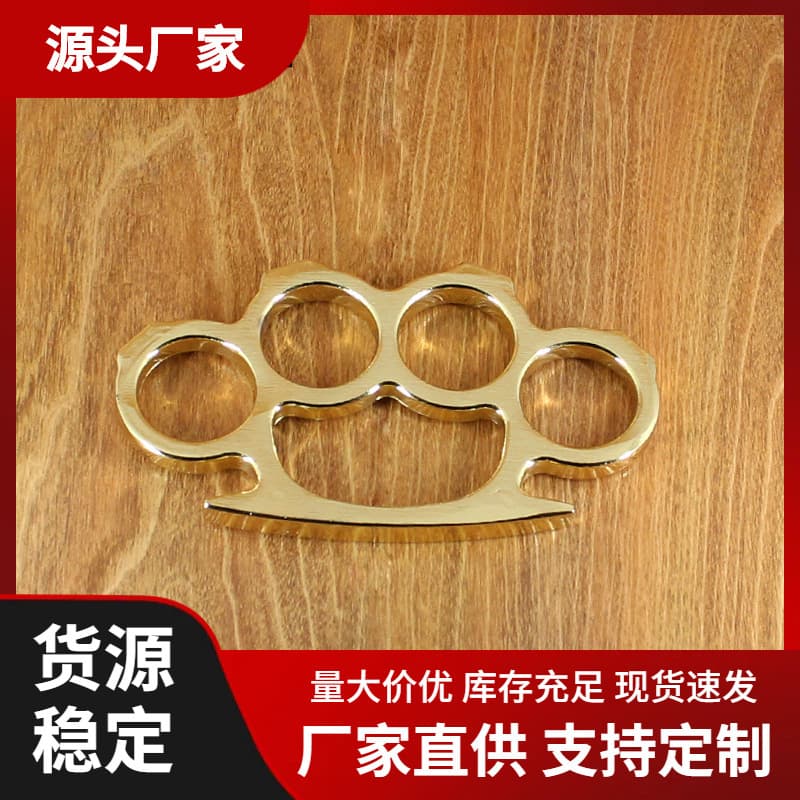 Creative Product Pure Brass Four-Finger Defense Iron Four-Finger Hand Portable Finger Buckle Ring Wholesale Factory