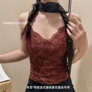 Xingmi 6099 Autumn/Winter Brushed Thermal Long French Lace Deep V Underwear with Pads Camisole Vest Bra