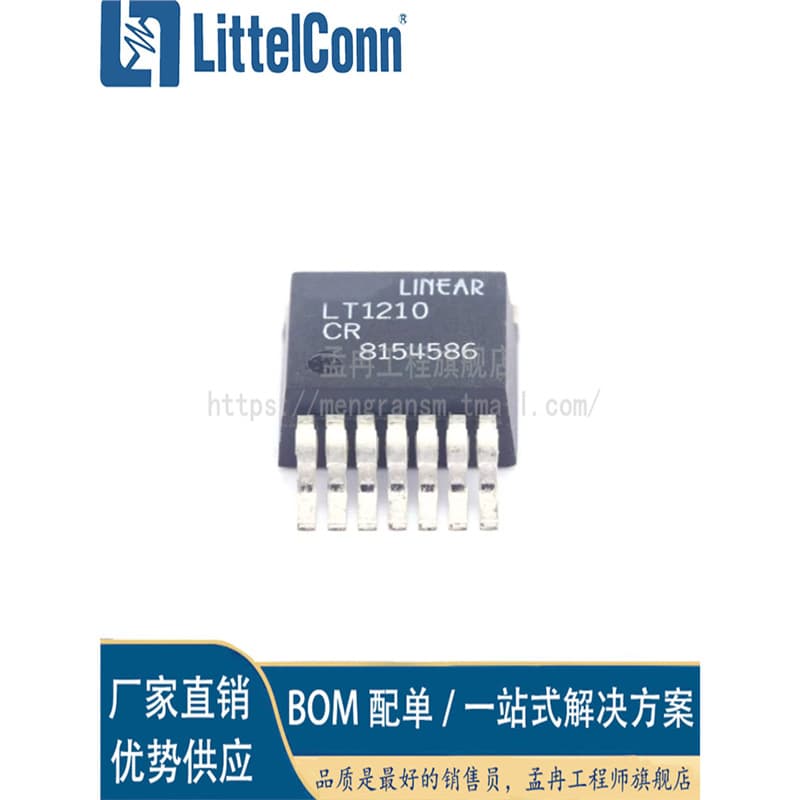 Aizex's new LT1210CR#PBF LT1210CR DDPAK-7 RF low-noise amplifier chip