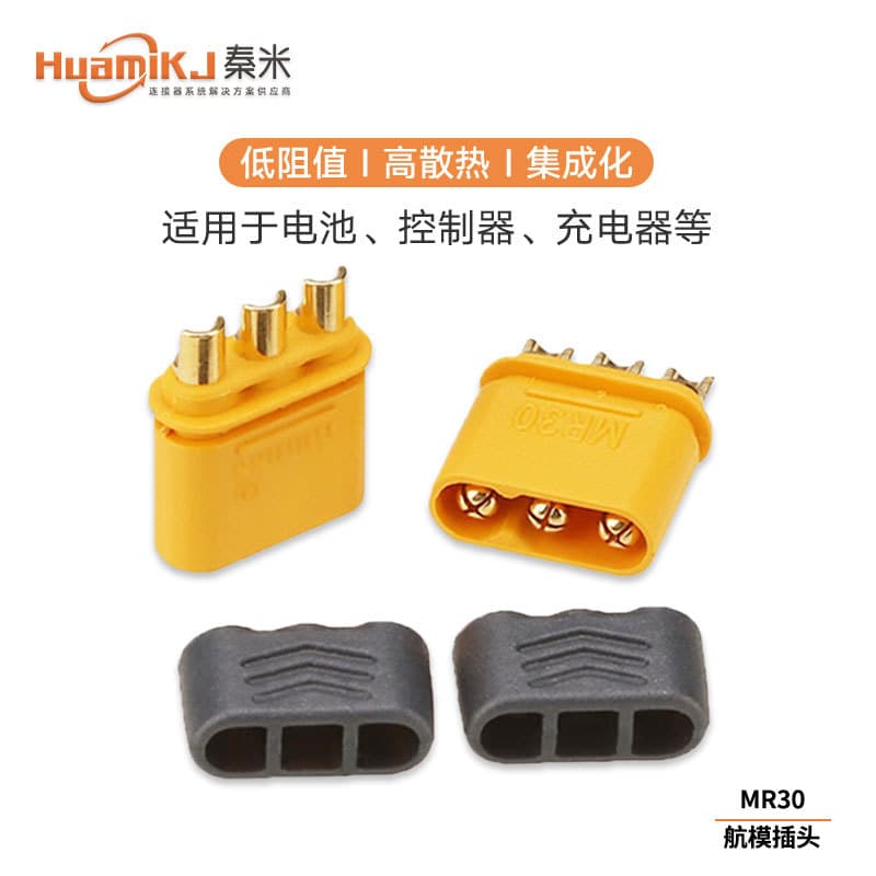 MR30 Plug 3-Pin Gold-Plated 3-Pole Connector Battery Plug for RC Models with 3-Wire Quick-Release Connector