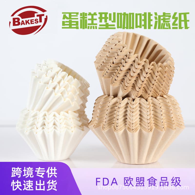 American pour-over coffee filter paper, cake filter paper, flat-bottom filter cone filter paper, 155 wave-shaped filter paper