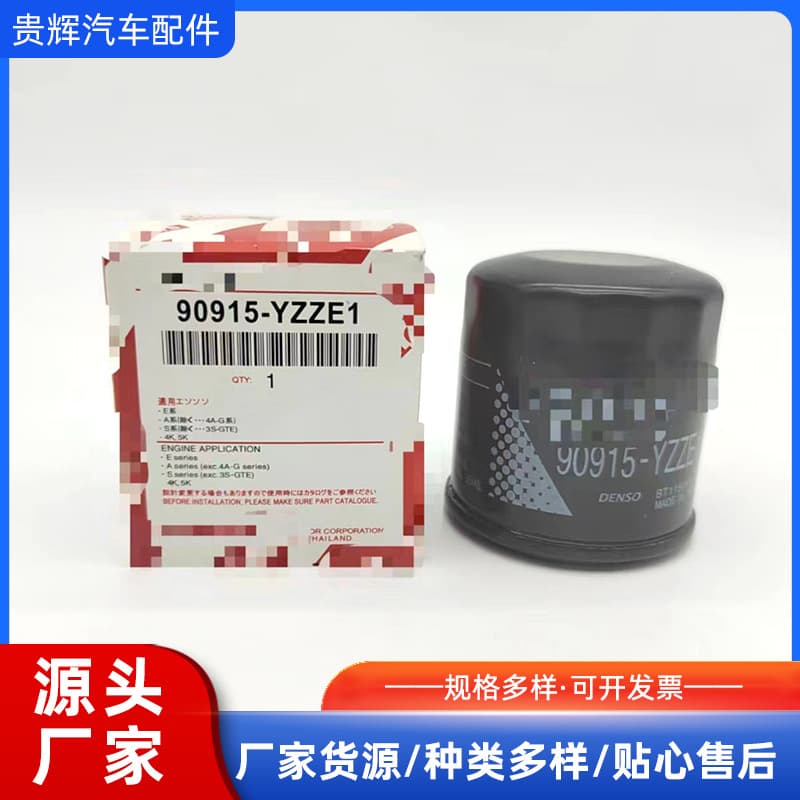 Compatible with Toyota Camry/Prado/Corolla/Yaris Oil Filter 90.915-YZZE1/9091
