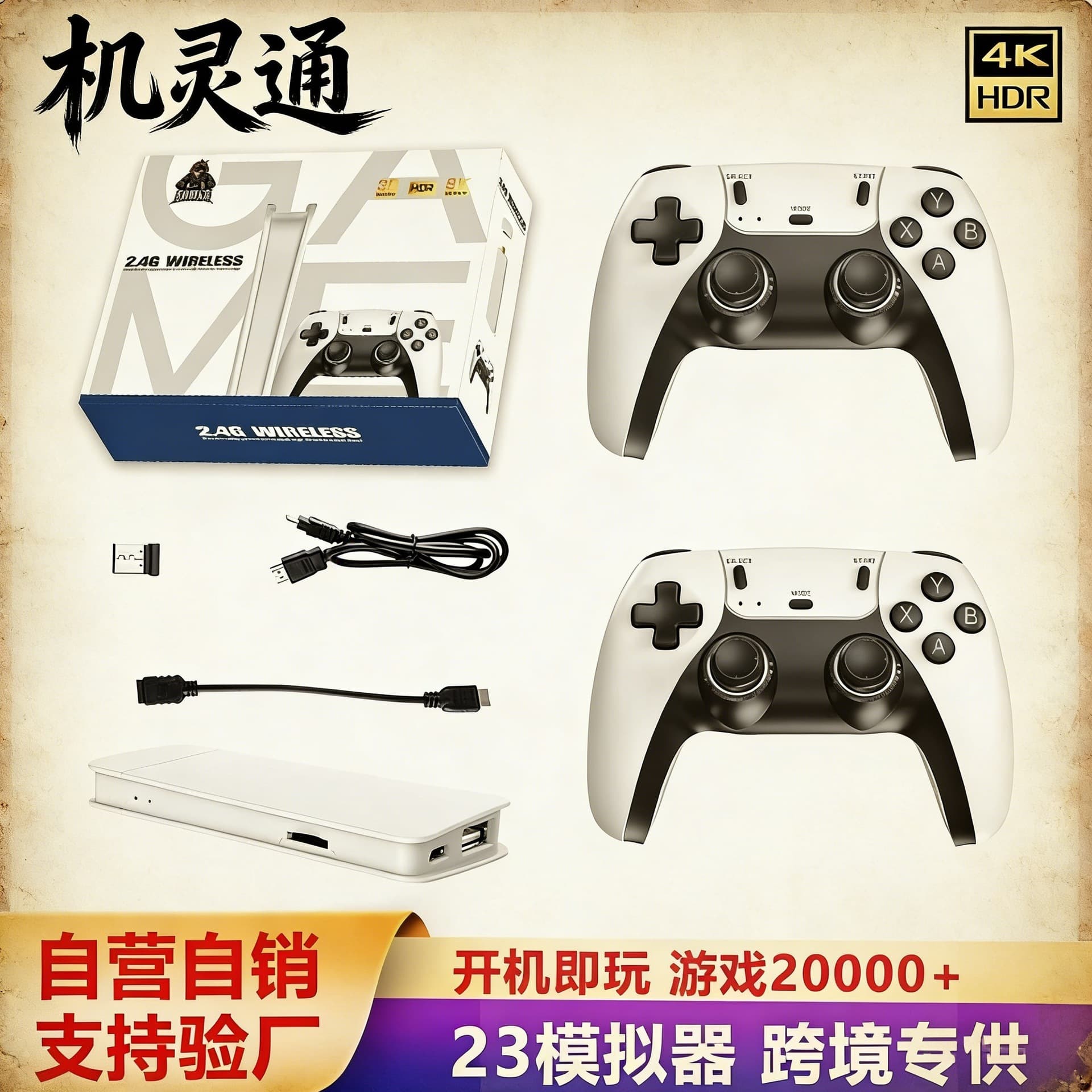 Cross-border hot model M15 game console wireless handle game box HD PS arcade HDMI 4K home game console
