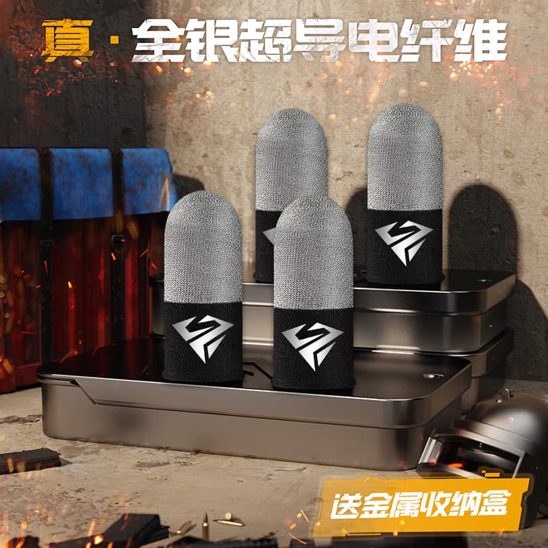 AliExpress Hot Selling Shezi Gaming Finger Sleeves, Chicken Dinner Finger Sleeves, Pure Silver Fiber Ice Silk Anti-Sweat Mobile Game Gloves Wholesale