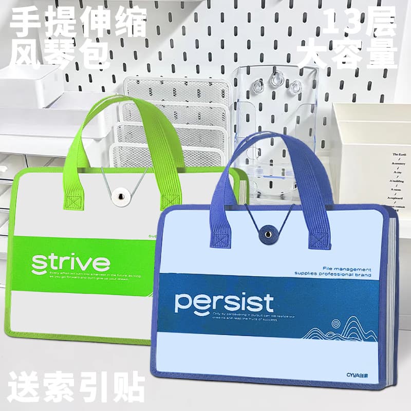 Portable document bag 13 grid accordion bag large capacity student test paper subject classification bag information storage book wholesale