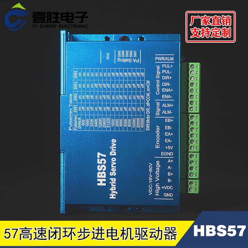 57 Closed-loop Stepper Motor Driver HBS57 Compatible with Leadshine HBS57 16-80VDC 57 Hybrid Servo
