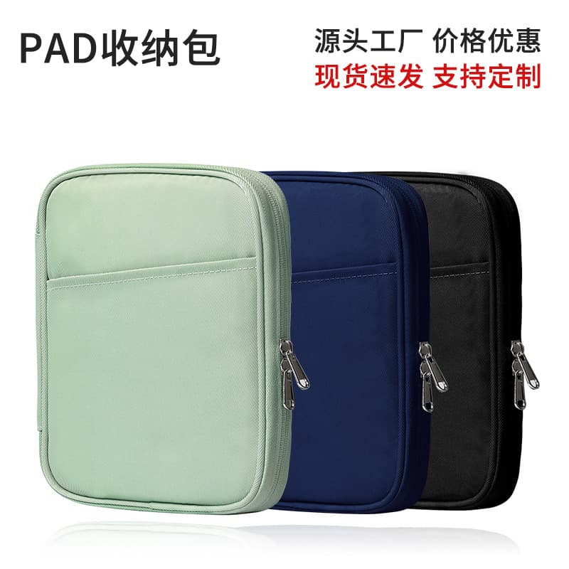 ipad mini tablet bag 6 inches 6.8 inches e-book liner bag tablet storage bag printable logo