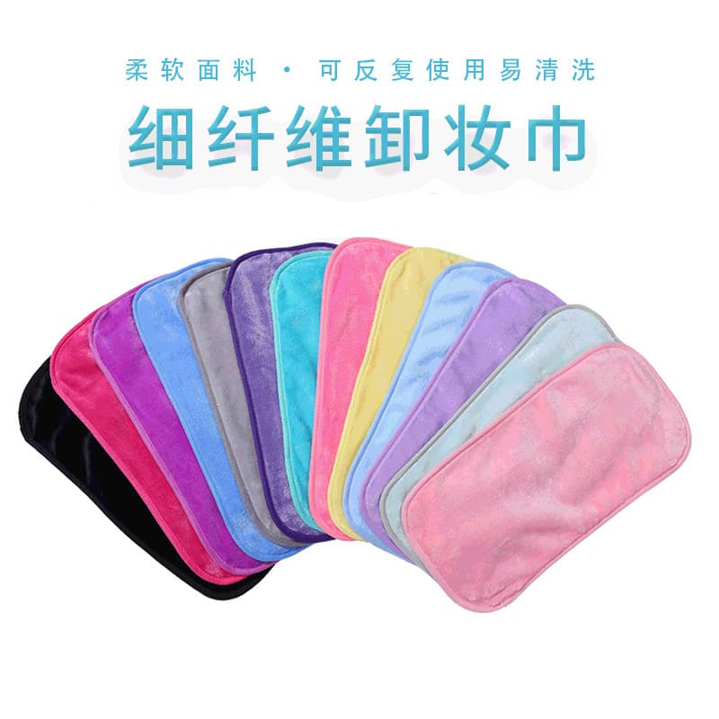 Cross-border Hot Seller Microfiber Lazy Water-Only Makeup Remover Cloths Washable Reusable Facial Towels Wholesale