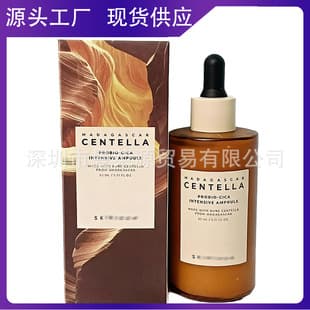 Cross-border Skin1004 Centella Asiatica Series: Serum, Mask, Mud Mask Stick, Face Cream, Cleanser, Toner