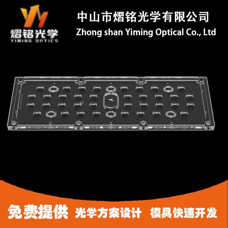 36-in-1 3030 light source street light lens optical assembly, UV resistant and anti-yellowing, T2-M light distribution street light