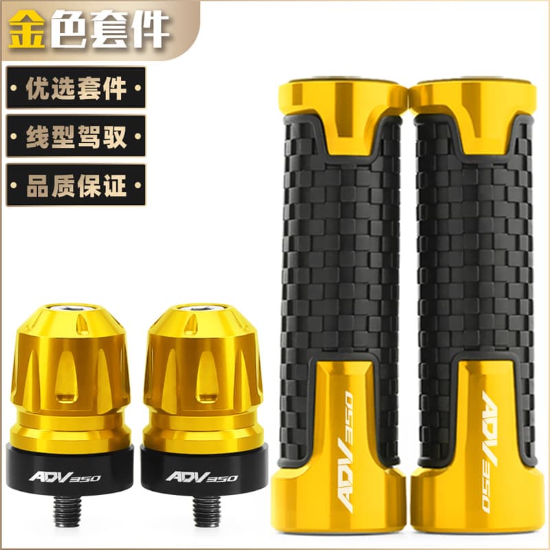 Compatible with HONDA ADV350 Modified Handlebar Grip Cover, Balance Terminal, Handlebar Grip Flow Restrictor Plug 22-24