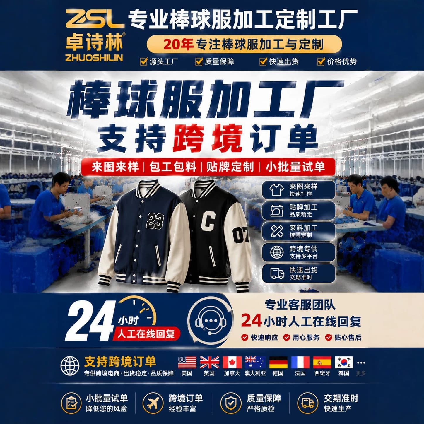 Baseball uniform custom processing factory men's and women's sports team uniforms team jackets can be printed with LOGO embroidery warm-up