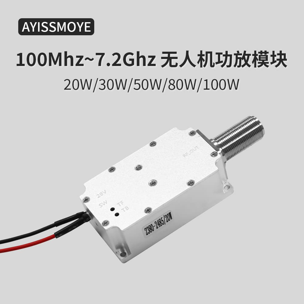 Drone Module 100~7.2GHz Multi-Band RF Module Custom LoRa Communication Module Drone Accessories