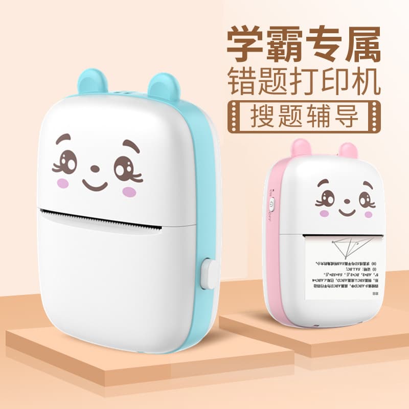 Source Manufacturer Explosion Portable Printer Error Correction Finishing Assistant Mini Pocket Photo Printer
