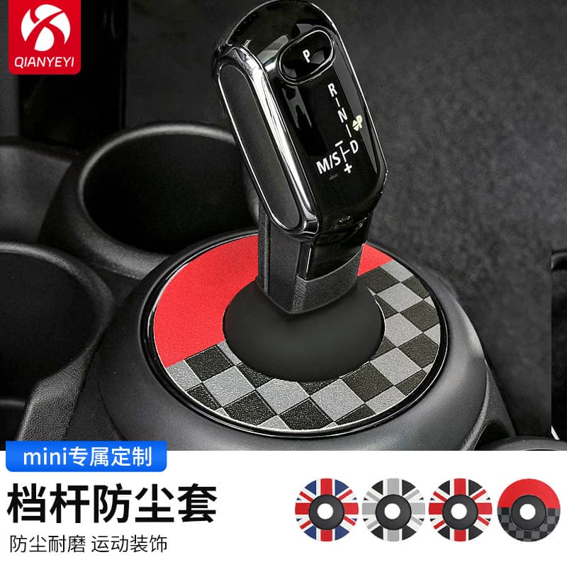 Gear Shift Lever Decorative Cover for BMW Mini, Dust-Proof Boot, Interior Modification Accessory, Union Jack Pattern