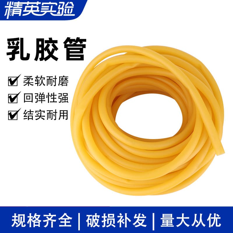 Cowhide rubber tubing for laboratory use, large-diameter elastic rubber tubes 4*6, 6*9, 5*10, tourniquet latex tubing