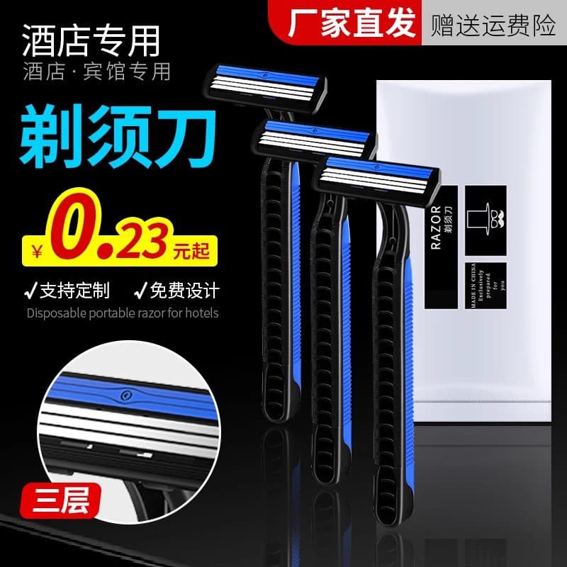 Disposable razor for hotels, travel shaver/hair remover with cream, double stainless steel, manufacturer wholesale