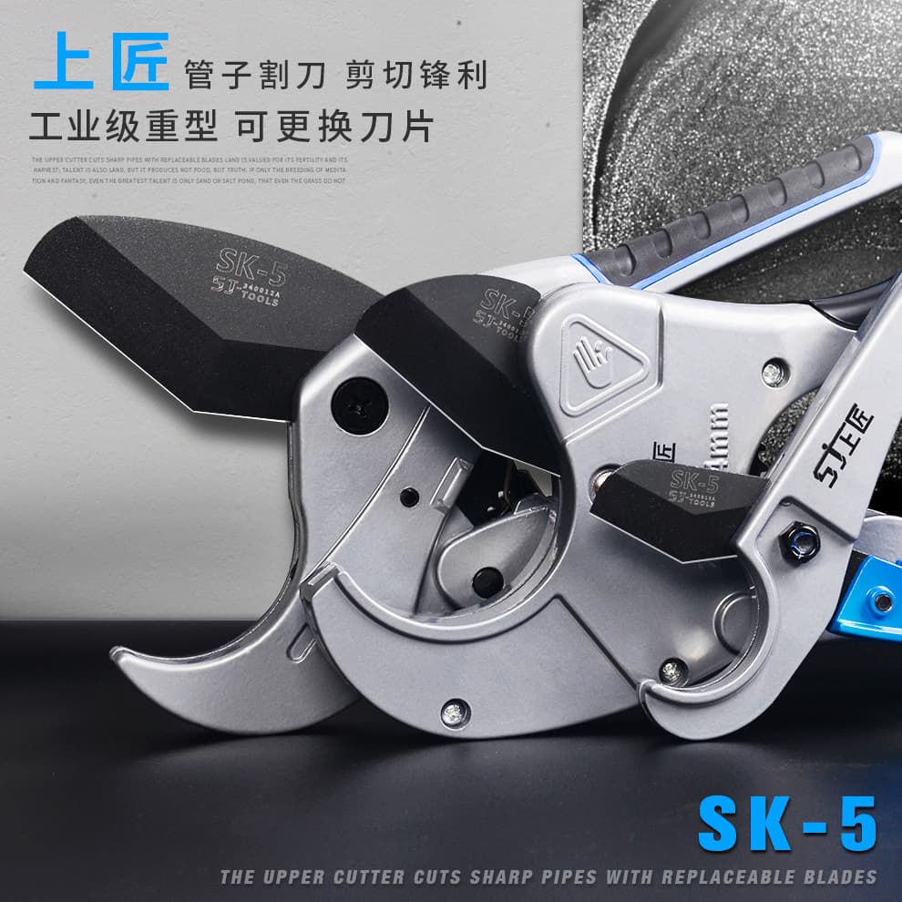 Pipe knife PVC pipe cutter PPR scissors quick line pipe water pipe cutter pipe cutter pipe cutter knife pipe cutter