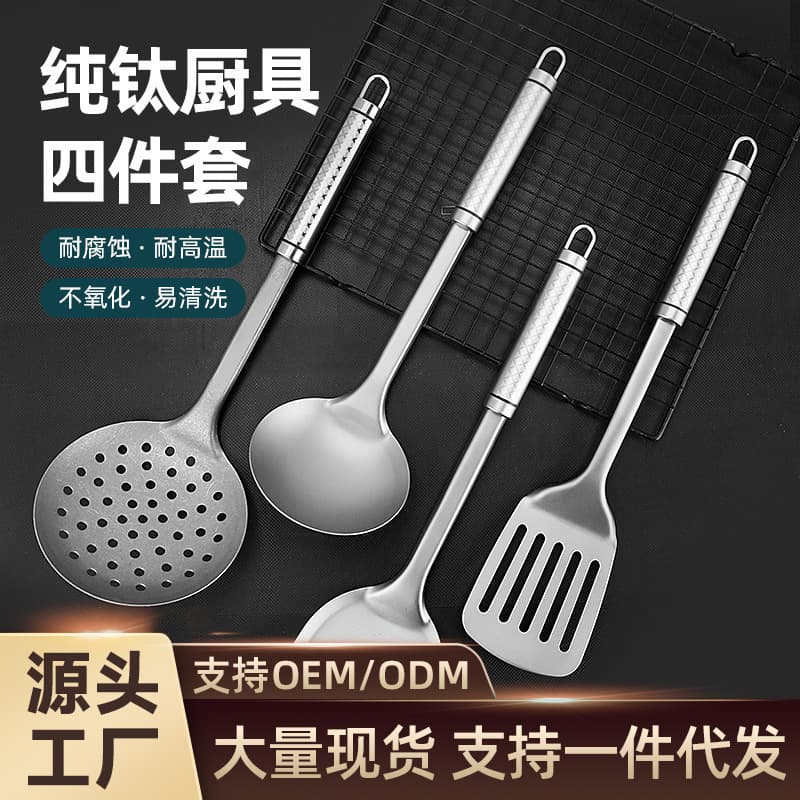 Premium Pure Titanium Spatula, Slotted Spoon, and Soup Ladle Kitchen Utensils for Home, Hotel, and Restaurant Use - Lightweight and Durable Cooking Turner