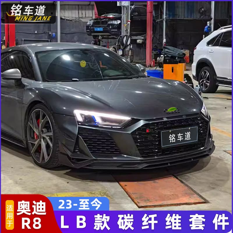 For 2019-2023 R8 Performance Carbon Fiber Side Skirt R8/GT/RWD Dry Carbon Side Skirt