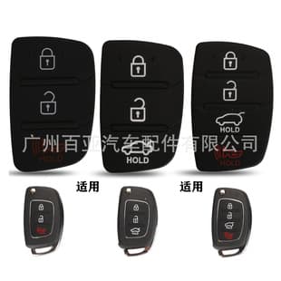 Remote Car Key Shell Button Pad for 3/4-Button Hyundai I30 IX35 Kia K2 K5