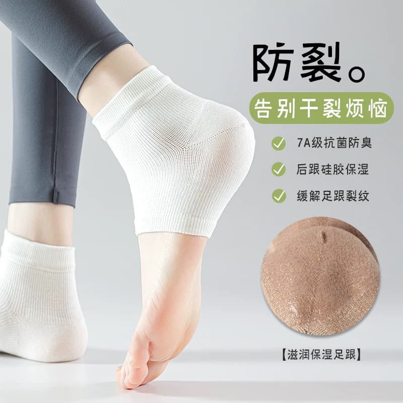 Heel protection sock covers, all-cotton four-season silicone anti-dry crack anti-blister long-standing heel pain protection half-size socks
