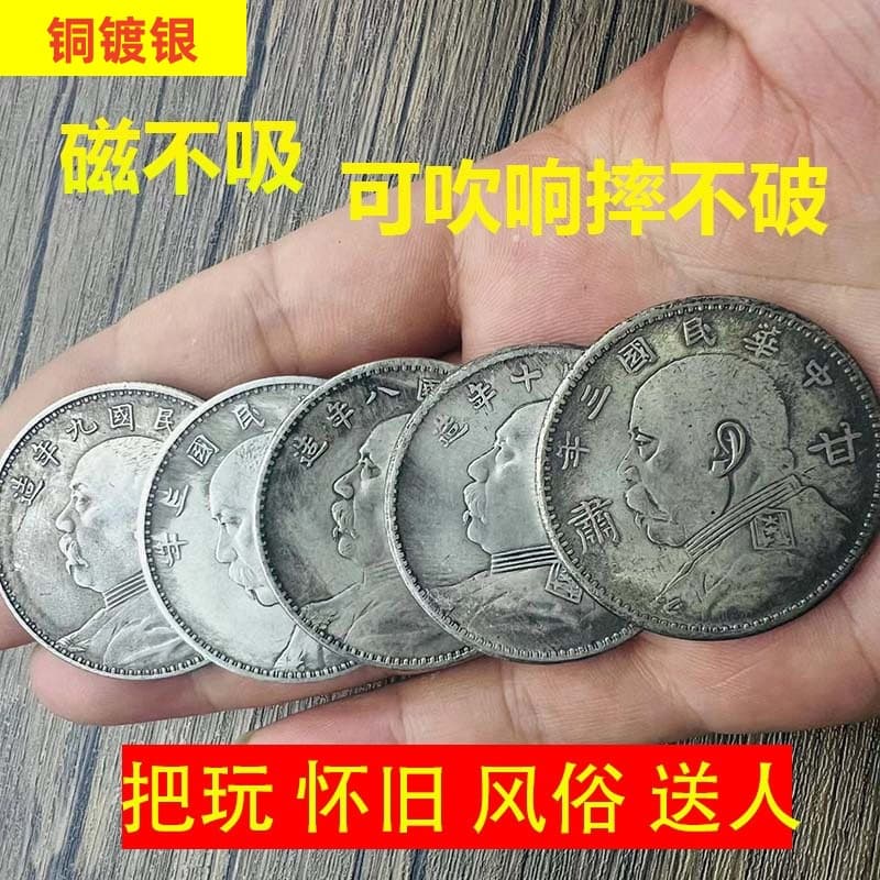 Yuan Datou Old Silver Coin, Republic of China Three Years, Gansu Edition, Dragon Ocean, Sun Xiaotou, Antique Imitation, Non-Magnetic, Large Silver Dollar