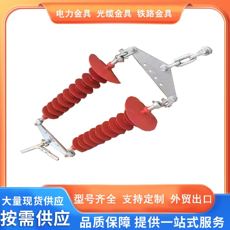 220KV Conductor Fitting String Single Hanging Point Double Strain Clamp Overhead Conductor Insulator Fitting String Manufacturer 35KV