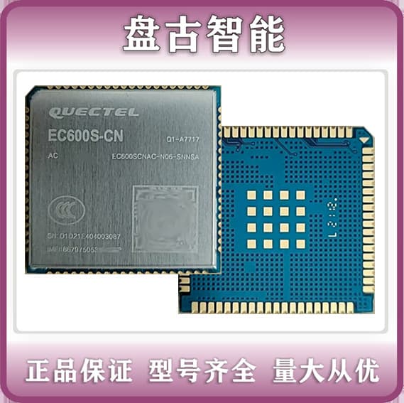 EC600S-CN QUECTEL LCC Module 4G Full-Network Module Negotiable