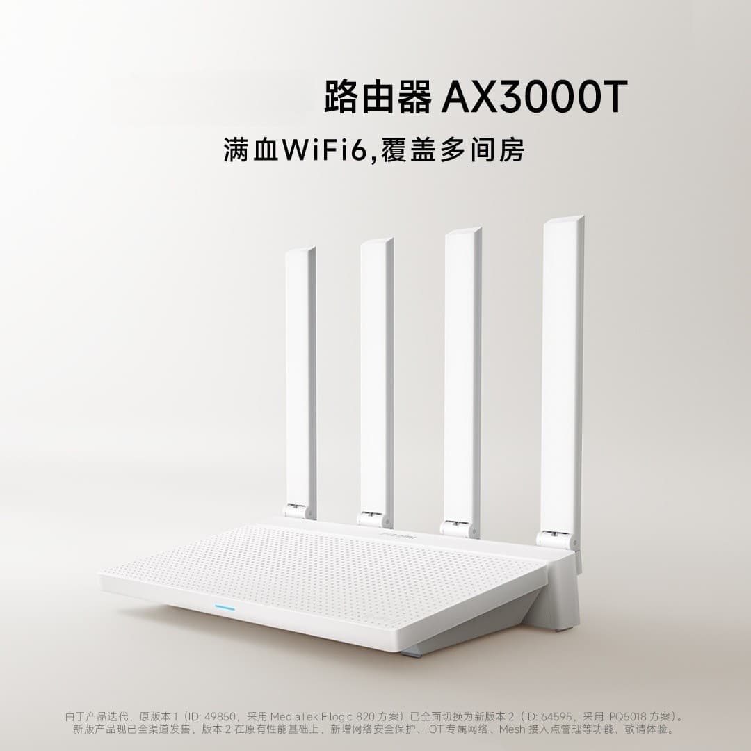 Router AX3000TWiFi6 through-wall router Gigabit high-speed whole-house coverage for small apartments