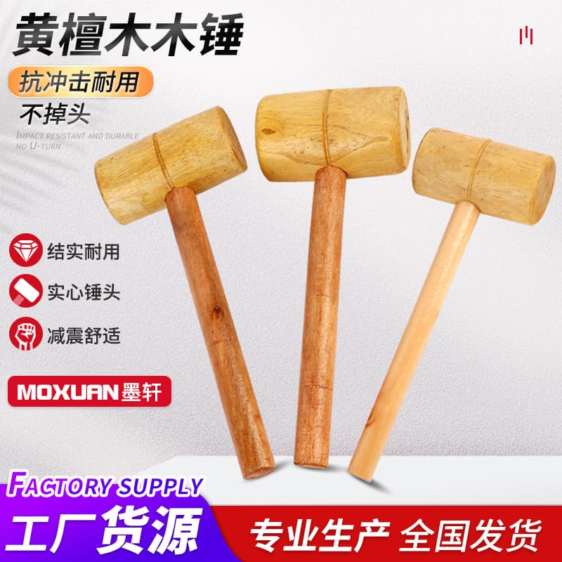 Manufacturer supply cocobolo hammer home decoration woodworking wood hammer wood hammer solid wood installation tool hammer wholesale