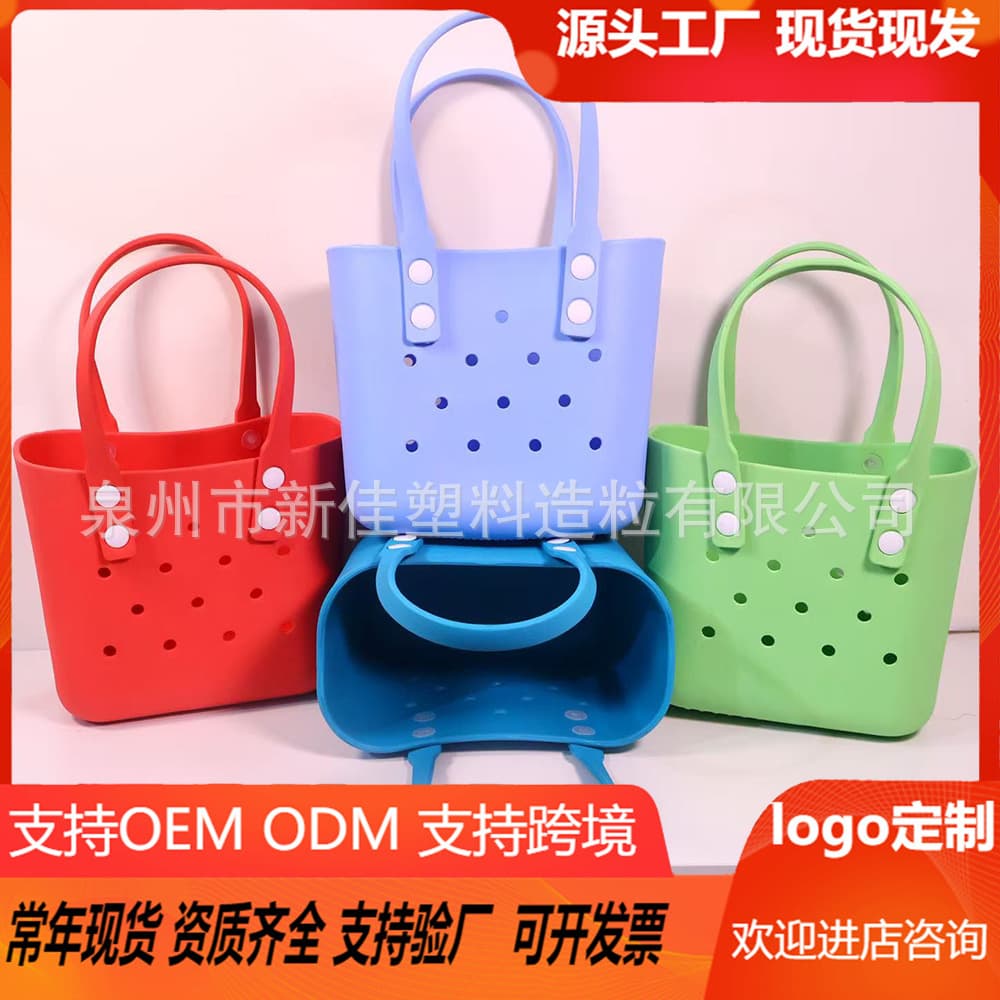 Cross-border Hot Selling Foreign Trade DIY Portable Waterproof Bag Wear-resistant Non-slip EVA Beach Bag Lunch Bag Simple Hole Bag